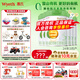 惠氏（Wyeth）【官方授權店】蘊萃 進(jìn)口有機啟賦幼兒配方奶粉(12-36月齡)3段 810g 6罐 （新國標）