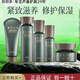 芭芭多BABADO/芭芭多蘆薈植萃活顏臻選禮盒5件源源水動(dòng)力透潤彈嫩肌