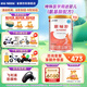 雀巢（Nestle）雀巢恩敏舒 特殊醫學(xué)用途氨基酸配方400克食用蛋白過(guò)敏嬰兒適用 6罐(直播間下單更劃算)