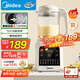 美的（Midea）2025新款破壁機家用小型3-4人用 1.2L輕音多功能全自動免煮豆?jié){機五谷雜糧輔食榨汁機001 國家補貼