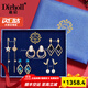 迪后（Dirholl）品牌一周耳釘套裝女氣質(zhì)菱形耳環(huán)高級(jí)感耳飾情人節(jié)生日禮物送女友 網(wǎng)紅菱形耳釘套裝【精美禮盒】