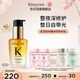卡詩山茶花護發(fā)精油30ml修護滋養(yǎng)保濕柔順亮澤防毛躁柔順生日禮物