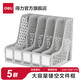 得力（deli）加厚文件框文件筐文件欄桌面收納盒辦公室文件架簡(jiǎn)易立式書(shū)立書(shū)架桌上資料架辦公用品 灰色【五聯(lián)/不帶筆筒】條紋鏤空