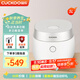 福庫（CUCKOO）電飯煲韓國品牌1-4個(gè)人家用電飯鍋3升智能預約定時(shí)多功能自動(dòng)洗滌不粘內膽電飯煲上蓋可拆卸清洗 0688GW 3L