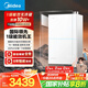 美的（Midea）【一級能效無冷凝M10S Max】16升燃?xì)鉄崴魈烊粴狻驹鰤簾o冷感7A一級恒溫一級靜音】國補(bǔ)20%