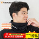 威耐可適（VENEX）羽生結弦同款日本休養脖套護頸睡覺(jué)兩用頭戴圍脖放松保暖戶(hù)外運動(dòng) 黑色