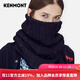 卡蒙（Kenmont）圍脖女冬季針織毛絨帽子圍脖一體日系韓版圍巾戶(hù)外保暖脖套1885 黑色