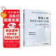 橋梁工程課程設(shè)計(jì)解析與實(shí)例 橋梁結(jié)構(gòu) 課程設(shè)計(jì) 畢業(yè)設(shè)計(jì) 典型算例