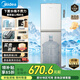 美的（Midea）飲水機茶吧機家用下置式凈水機一體客廳立式國家補貼桶裝辦公室電水壺養生壺冷熱雙溫YD1611S-X