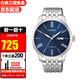 西鐵城（CITIZEN） 手表男自動機械表時尚休閑商務(wù)防水男表 NH8350-59L【香港直郵】