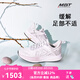 MBT足健康鞋足弓支撐跑鞋 女厚底 緩震回彈馬拉松 颶風(fēng)HURACAN3 16Y白色/灰色 39 (7.5)