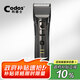 科德士T9紳士灰推子理發(fā)器電推剪充電式家用電動(dòng)剃頭刀剪頭發(fā)廊專業(yè)專用