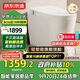 京東京造小白鯨Plus2.0輕智能馬桶虹吸式泡沫盾腳感翻蓋圈坐便器國(guó)家補(bǔ)貼