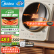 美的（Midea）凹面電磁爐電陶爐家用3500W大功率火鍋爐商用電池爐炒菜鍋燒水十檔火力60MM深凹面國家補貼35RC06