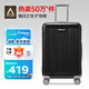 Diplomat外交官行李箱24英寸大容量拉桿箱男擴(kuò)充密碼旅行箱女TC-6013TM黑