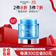 水密碼面膜護(hù)膚品免洗面膜補(bǔ)水保濕滋潤冰川系列生日禮物送女友 80g水密碼鎖水睡眠面膜（免洗） 1