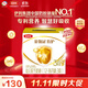 伊利金領(lǐng)冠育護【5倍DHA好腦力】幼兒奶粉3段(1-3歲)1200g三聯(lián)裝