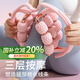 杜威克腿部按摩器環(huán)形夾腿滾輪滾軸大小腿肌肉放松狼牙棒泡沫軸 粉
