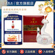 五糧液【七夕美酒】祝君蛇年吉祥濃香型白酒52度 52度 500mL 1瓶