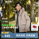 波司登（BOSIDENG）羽絨服男短款連帽加厚新國標90絨商場(chǎng)同款寬松休閑外套 工裝卡其7522 M 175/96A 體重約130-140斤