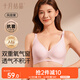 十月結(jié)晶哺乳文胸夏季裸感透氣產(chǎn)后喂奶孕產(chǎn)婦哺乳內(nèi)衣 風信紫XL碼