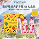 歐舒丹（L'OCCITANE）護手霜套裝組合 手部護理滋潤防干裂 婚禮護士節(jié)伴手禮物 歐舒丹護手霜經(jīng)典3支裝 90ml 【禮盒裝】