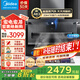 美的（Midea）抽油煙機家用 23大風(fēng)量頂側雙吸高溫蒸汽洗齊平櫥柜變頻800Pa靜壓煙灶聯(lián)動(dòng)AK3D吸油煙機 【煙灶套裝】搭配5.0聯(lián)動(dòng)灶Q523L