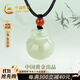 中國黃金（CHINA GOLD）福袋和田玉吊墜情侶項鏈玉佩護身符掛墜生日禮物送女友老婆紀念日 和田玉福袋項鏈
