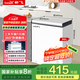 新飛（Frestec）96升冷藏冷凍轉換迷你家用冰柜一級能效立式冷柜單溫小冰箱以舊換新BC/BD-96HJ1EW