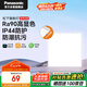 松下（Panasonic）廚房燈led集成吊頂燈300×300吸頂燈衛(wèi)生間高亮平板燈面板燈18W