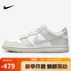 耐克NIKE女子大童休閑鞋板鞋 DUNK 緩震運動鞋F(xiàn)B9109-124白灰37.5