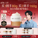 谷雨張新成同款美白奶罐面霜Pro50g 美白淡斑修護(hù)補(bǔ)水保濕七夕禮物