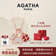 AGATHA/璦嘉莎 輕奢四葉草小狗銀項鏈女 生日禮物送女友老婆高級感吊墜 紅色四葉草
