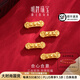 明牌珠寶足金硬金黃金三合生肖合心合意如意轉運珠手鏈串珠定價(jià) 配紅玉髓串珠金重約0.70-0.81克 三合富貴-豬兔羊AFP0709