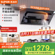 蘇泊爾（SUPOR）[家電國(guó)家補(bǔ)貼至高20%]抽油煙機(jī)家用大吸力24m3變頻側(cè)吸式355mm纖薄機(jī)身自清潔以舊換新 DJ50S