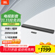 JBLCINEMA SB510回音壁電視音響3.1杜比音頻內(nèi)置低音炮家庭影院家用外接長(zhǎng)條無(wú)線藍(lán)牙電腦投影音箱