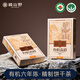 峻山野見(jiàn)山2019年有機貢眉非遺老白茶葉禮盒裝160克【6年陳】送禮自己喝 2019有機貢眉20g【6年陳】
