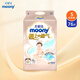 尤妮佳moony極上通氣紙尿褲拉拉褲寶寶尿不濕新生嬰兒一次性尿褲薄透氣 S 1包 76片 【4-8kg】紙尿褲