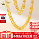 中國黃金（CHINA GOLD）足金999男士黃金項鏈土豪老板鏈古巴金鏈送男士生日禮物 定制約50g【長(cháng)約58cm】