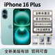 iPhone美版機 Apple蘋(píng)果iPhone16promax拆封5G直播拍攝全新手機雙卡雙待 iPhone16Plus 深青色6.7英寸 128GB美版有鎖+內置雙卡雙待