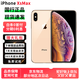 Apple iPhone XS MAX 蘋果xs xs max 4G國(guó)行全網(wǎng)通雙卡雙待 二手蘋果手機(jī) 【蘋果xsmax雙卡】金色 95新嚴(yán)選靚機(jī)256G【品牌電池100%+快充】