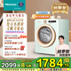 海信（Hisense）羅馬假日全自動(dòng)滾筒洗衣機 洗烘一體機 2公斤直驅滾筒 內衣機 小型迷你 母嬰除菌 WD20R4 國家補貼 意式復古|活水1.0|直驅智投