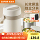 蘇泊爾（SUPOR）保溫飯盒大容量24小時(shí)超長(zhǎng)保溫桶不銹鋼學(xué)生上班族2025新款 蓮子白2L-三層-送保溫包+餐具