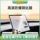 3W Auto-life特斯拉modelY/3屏幕鋼化膜中控保護膜毛豆顯示屏高清防爆貼膜 Y/3高清防爆鋼化膜*1