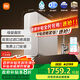 米家小米1200G Pro 雙核凈水器家用無罐廚下式8年RO濾芯凈水機(jī) 小米發(fā)布會MR 1253-A