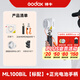 神牛【熱銷TOP1】ML100Bi便攜led攝影燈雙色溫直播補(bǔ)光燈影棚拍照視頻打光夜景外拍人像手持便攜 【無適配器】ML100BiL+升級(jí)正光電池手柄 標(biāo)配