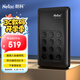 朗科（Netac）1TB 移動(dòng)硬盤 K390安全系列 USB3.0 2.5英寸 黑色 獨(dú)立按鍵硬件加密 隱私保護(hù)理想搭檔