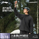李寧（LI-NING）戶外CF溯丨防潑水外套男25秋季徒步露營休閑運動風衣外套AFDV371