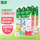 DARLIE好來(原黑人)寶貝兔兒童牙膏套裝2-3-6-12歲 40gx4 含氟防蛀抗糖