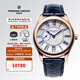 康斯登（Frederique Constant） 女裝自動(dòng)日期顯示小秒針機械皮帶表瑞士女手表情人節禮物送女友 FC-318MPWN3B4